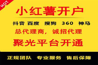 开户返点政策下的客户增长案例分析